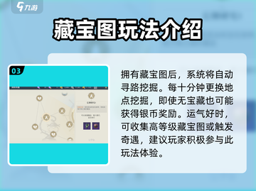 黎明之海💎宝石球灯获取攻略，快速入手秘籍！截图4