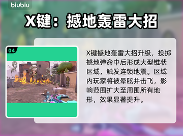 无畏契约铁臂玩法大揭秘💥技能全解析🔥截图5