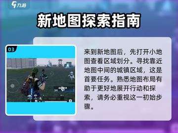 星球重启😎地图传送秘籍🔥带你秒懂游戏制胜关键！截图4