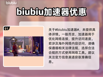 双人成行🔥加速全攻略🎉劲爆软件分享！截图2