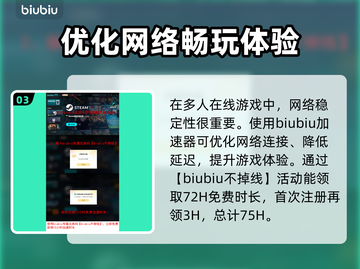 泰坦之旅2上线日期🔥等不及了！🎮截图4