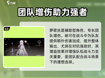 黑色信标🔥自选角色推荐，必看攻略！💥截图4