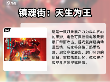 🔥⚡2025必玩！风火雷电元素游戏大合集🌪🎮截图5