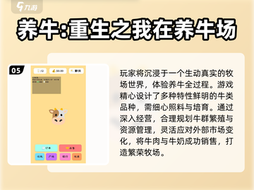 🔥2025必玩！5款超耐玩单机小游戏推荐🎮截图6