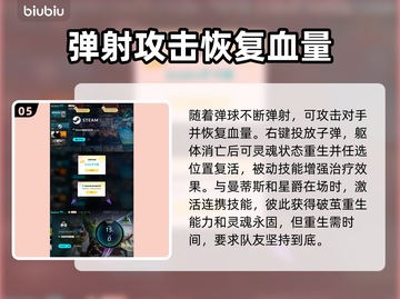 漫威争锋：亚当术士🔥超强玩法揭秘！截图6
