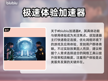 剑星PC多大？体积爆表🔥下载前必看！🎮截图2