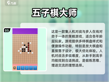 🌟2025最适合老年人玩的FUN游戏大揭秘！🎮截图6