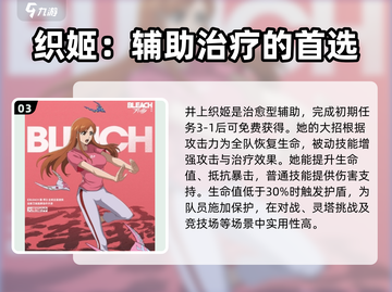 🔥《境界刀鸣》全英雄技能大曝光！💥游戏党必看！截图4