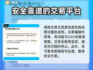 倩女幽魂账号交易🔥靠谱平台推荐👇截图5