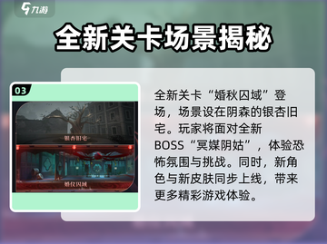 归龙潮1.2版本🔥前瞻内容大曝光！💥截图4