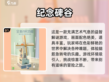烧脑必备！🔥2025最受欢迎的小游戏清单来啦！截图2