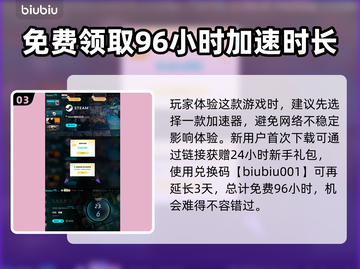 沙丘觉醒🔥开局就高潮！游戏开头剧情大揭秘📖截图4