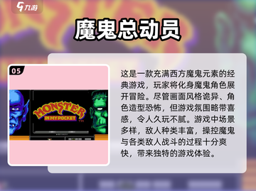  nostalgic🔥二十年前经典单机游戏下载🔗排行榜🔥截图6