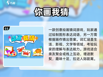 🔥2025超人气双人画画游戏推荐✨下载必备！截图4