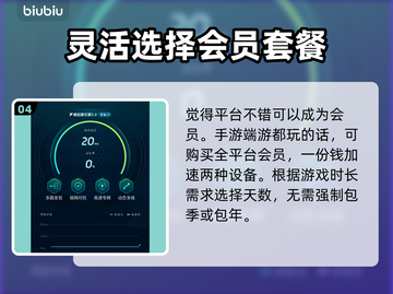 七骑士REBIRTH闪退卡顿？这样解决超简单！💥🔥截图5