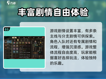 大侠立志传正式版上线时间🔥超全一览🎉截图4