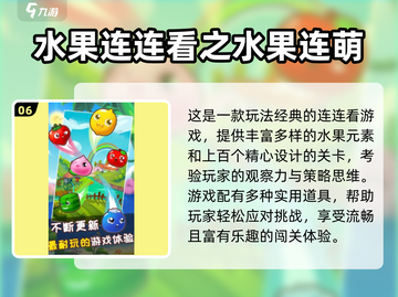 2025必玩连连看消消乐🔥单机版推荐来袭！🎮💥截图7
