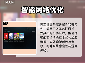 🎮银河战士Prime4加速器大揭秘！截图3