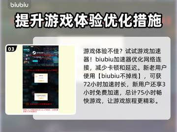 人间地狱🔥画面设置参数优化推荐🎮截图4