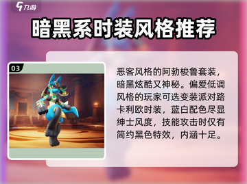 宝可梦大集结🔥冰冠恋歌获取攻略💎截图4