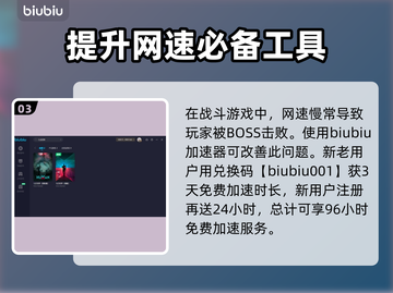 七日世界🔥青龙获取全攻略💎截图4