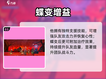 咏月风雅关鸠绝美登场✨截图4