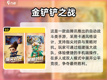 🎮越打越年轻！2025最火手游推荐来啦🔥截图4