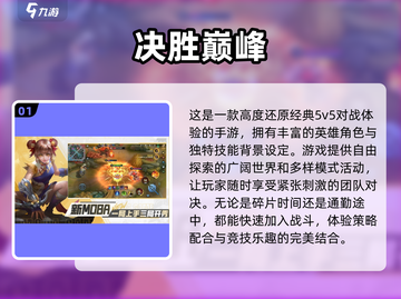 2025必玩🔥口碑爆棚游戏推荐🎮截图2