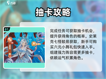 🔥口袋斗罗大陆抽卡神技💥截图2
