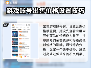 崩坏3号哪里卖？🔥靠谱平台教你选！🎮截图4
