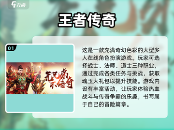 🔥2025最流行传奇手游下载🔗传奇爱好者必玩！截图2
