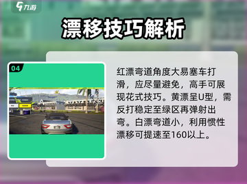 极品飞车集结🔥飙车党必玩，解锁极限速度与激情🚨截图5