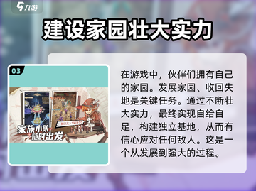 不朽家族🎉兑换码大全来了！快领福利🔥截图4