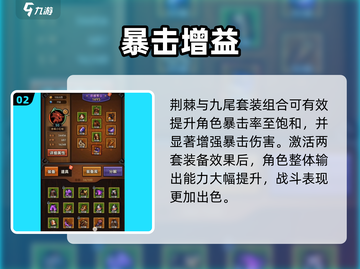 迷雾大陆神装曝光🔥新人玩家必抢！游戏装备推荐💥截图3