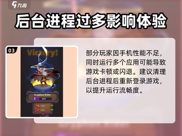 《魔兽大作战卡50%？速看加载解决🔥》🎮截图4