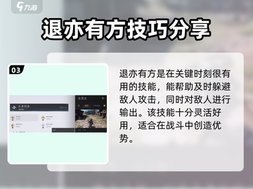 燕云十六声🔥无名剑法逆天改命，游戏里最强存在！截图4