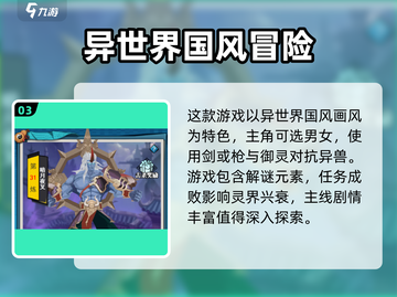异界深渊大灵王VIP等级🔥揭秘游戏名必备指南！截图4