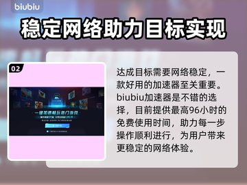 彩虹六号国服上线日期🔥加速器推荐⚡截图3