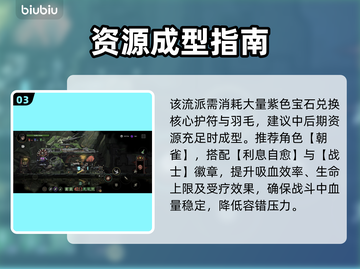 【绝地鸭卫】无限吸血炮塔🔥截图4