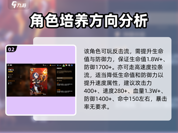 第七史诗🔥雨修装备搭配神器选择全攻略✨截图3