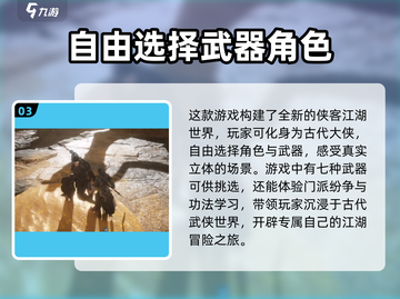 燕云十六声入魔了？🔥一招教你快速消除！截图4