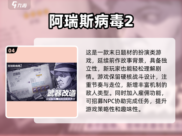 🔥2025必玩🔥高趣味僵尸手游下载🧟‍♂截图5