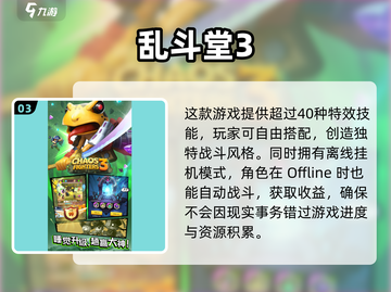 🔥适合3-4人玩的超 fun 游戏合集🎉截图4