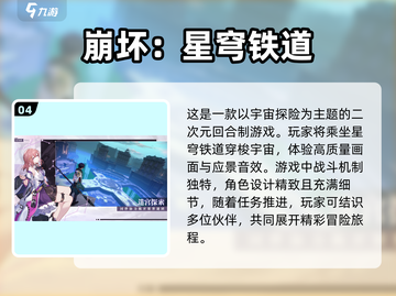 回合制游戏党必看！🔥2025超好玩游戏排行榜🎉截图5