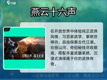 🔥2025最火免费动作网游TOP榜💥截图6