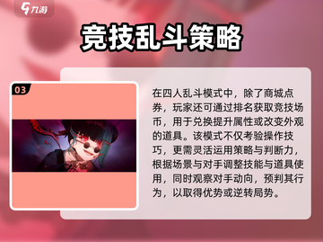 🔥归龙潮四人乱斗开启！💥组队开黑爽翻天🎮截图4