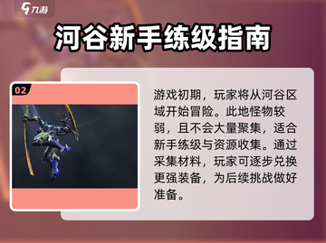《星球重启》李诗雅爆火出圈🎮截图3