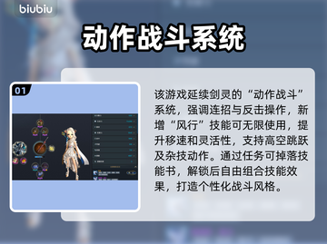 剑灵NEO掉线延迟？👉加速器下载渠道分享！玩游戏畅爽✔截图2