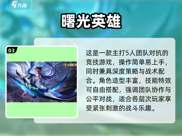 2025互动对战游戏合集💥🔥这些游戏超带感！🎮截图4