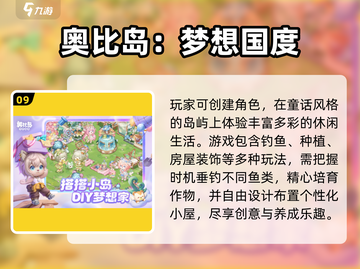 🔥2025必玩小红帽游戏排行榜✨截图10